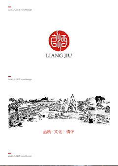 艾smile采集到酒logo
