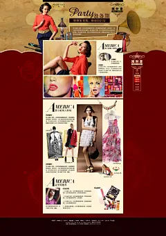 【点击图片，查看高清大图】淘宝C店天猫京东女装连衣裙休闲装T恤雪纺衫蕾丝衫时尚外套衬衫大码妈妈女装休闲裤运动套装牛仔裤中老年女装半身裙背心吊带裤子羽绒服毛呢外套内衣婚纱小西装风衣首页电商设计装修详情页宝贝描述装修扁平化网页 淘宝天猫男装女装首页设计 化妆品 女装海报 男装海报 电商设计 新思宏创 a-zx.com