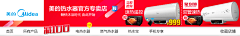 沫沫07采集到店招
