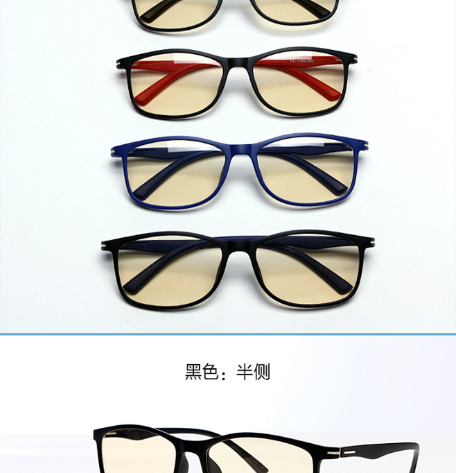 康视立负离子能量保健眼镜防辐射防蓝光眼镜抗疲劳男女款五合一淘宝网