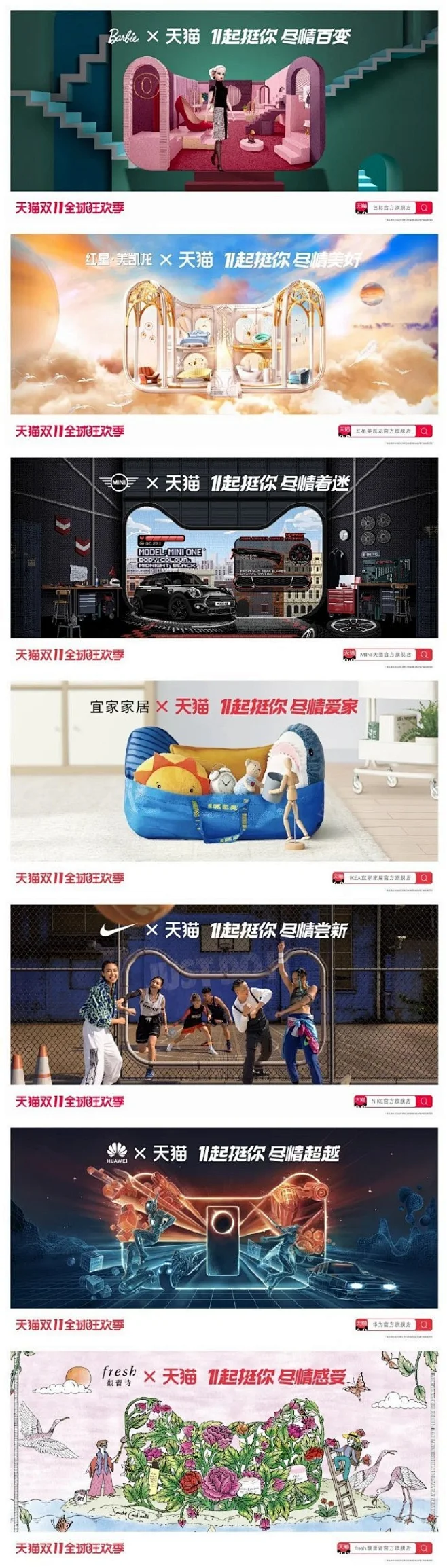 2020年天猫双11各大品牌猫头海报设计，你最喜欢哪一个？via：给力创意广告 -花瓣网