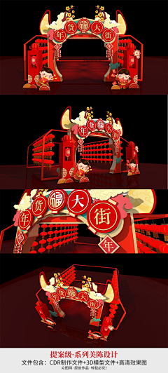 原路返回采集到美陈