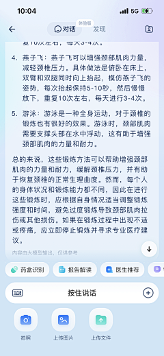 青松视觉采集到智能AI