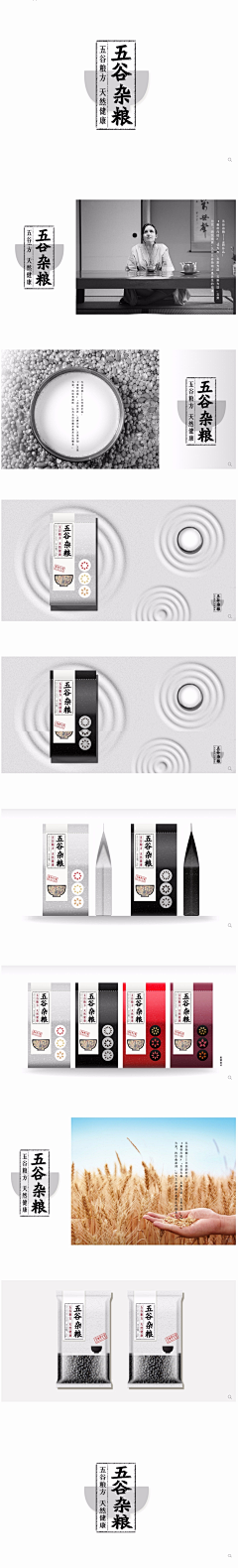 魔鬼中de天使采集到电商