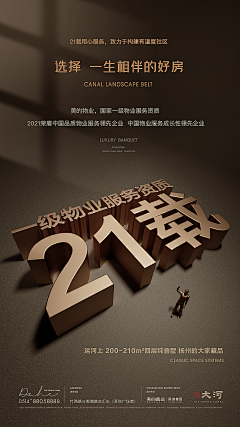 O3OLB采集到2023好设计