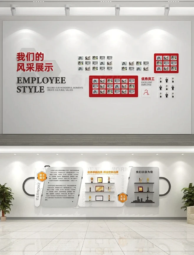 真的吹爆❗❗氛围感拉满的创意企业文化墙 ...