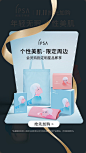 IPSA-双11弹窗-GWP23