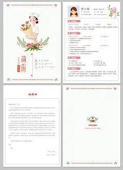 采集图片