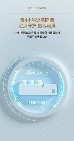 逆思采集到统计数据表