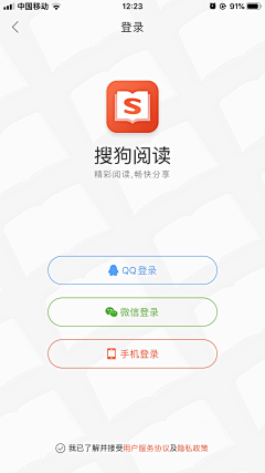 MY瑶瑶~采集到UI-登录页