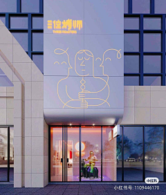 YiYiPeng采集到M-门门头-1