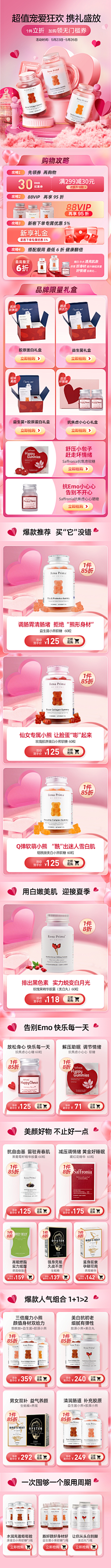 胖嘟嘟的汤圆儿采集到日常首页-手机端