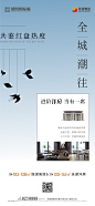 洋房