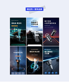 釋見采集到网页设计(♔详情页设计)