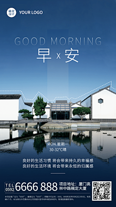 175AiQSB采集到房产图