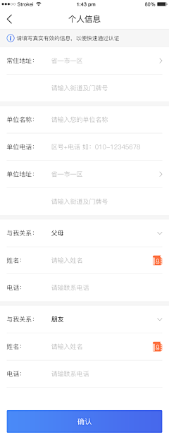 玉玉子ω采集到APP-设置/筛选