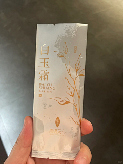 Chris杨SWANBEDDING澳洲进口床垫采集到茶树 哀牢山