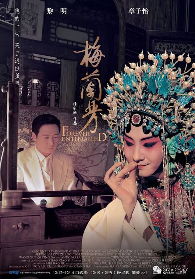 可能是黄海迄今为止最全电影海报集合  别...