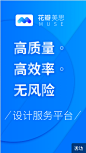 花瓣，陪你做生活的设计师(家居，美食，时尚，穿搭，设计，商品，美图等)