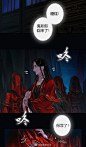 #天官赐福漫画##花怜##天官赐福#
呜呜呜呜没看过瘾！又把第一话扒出来再看一遍！ ​​​​