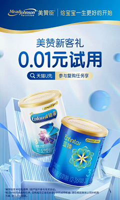 LSJ324采集到保健品页面