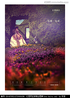 zqmm333采集到洋房