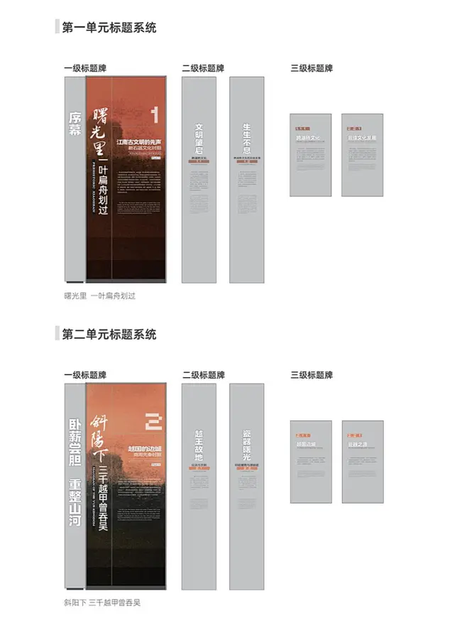 历史文化主题博物馆 · 导视设计｜展陈案例 - 小红书-花瓣网