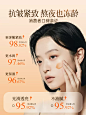 虾青素睡眠面膜涂抹式免洗紧致提亮肤色补水夜间修护保湿官方正品-tmall.com天猫