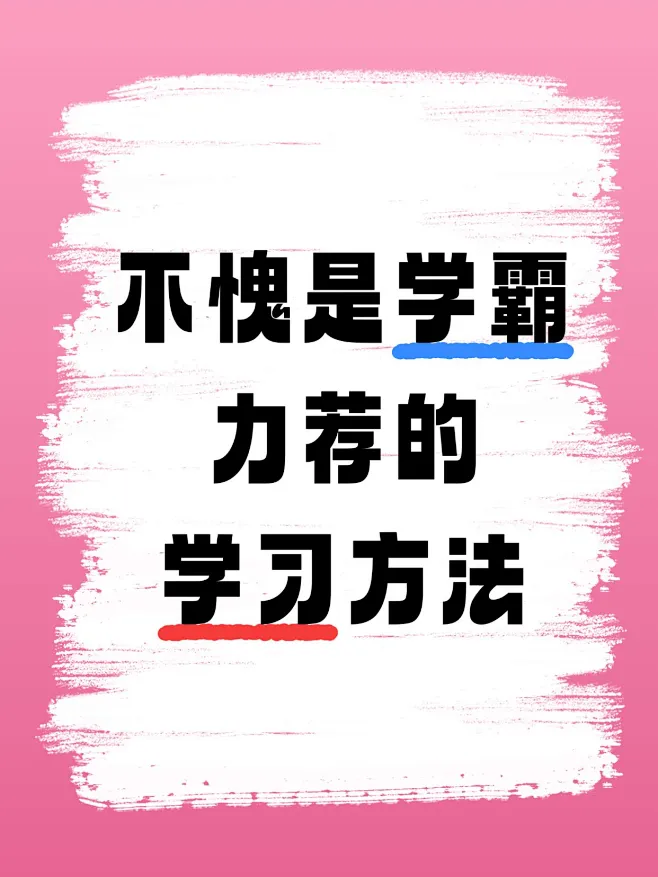爆款吸睛大字小红书封面素材-花瓣网