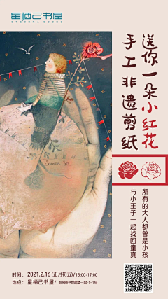 yowe采集到主视觉