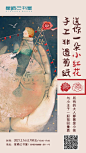 海报-治愈系3