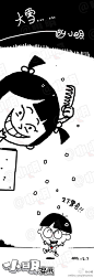 小明系列漫画节气篇——大雪：大雪至～小明又可以玩雪喽～～