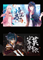 TCD内容运营设计展示（2019上半年）-UICN用户体验设计平台