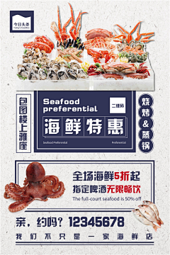L-nike采集到中式-餐饮