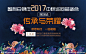 大气高端背景签到墙