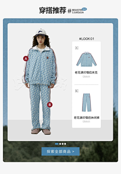 好七呀采集到首页