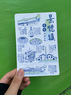 ^依依~采集到古镇