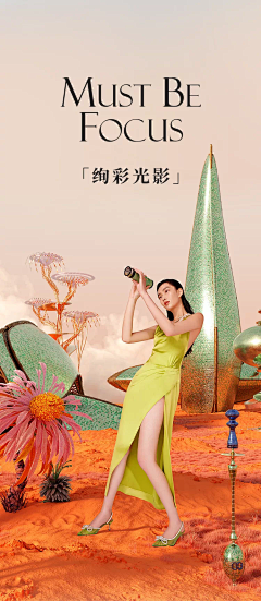 给你～晴天般的微笑采集到人物