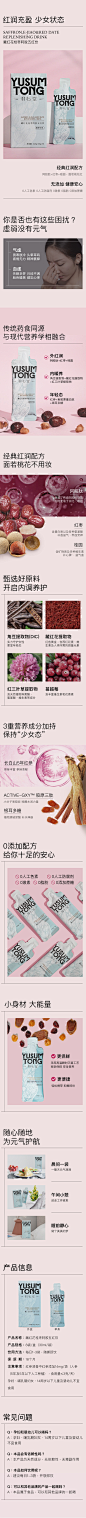 藏红花桂枣阿胶五红饮