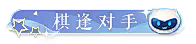 CC诗诗诗采集到称号/个性装扮