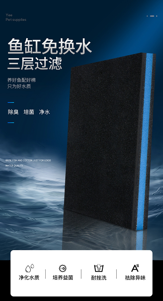 黑色生化棉鱼缸过滤棉活性炭净水加厚水族箱...