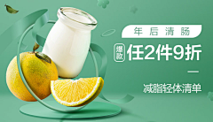 纯儿会飞采集到banner