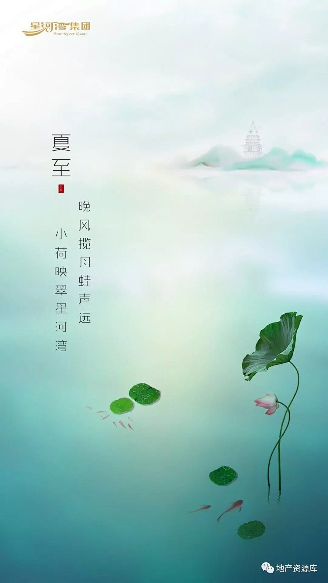 @到此为止′Here，∈点击进入主页，夏...