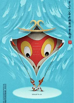 北京国际电影节海报“乱七八糟”被批审美不行，官方回应了_腾讯新闻