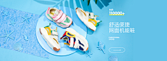 奔跑的五花肉_0412采集到海报