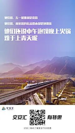 广告文案（灵感来自锤子科技坚果3预热海报）