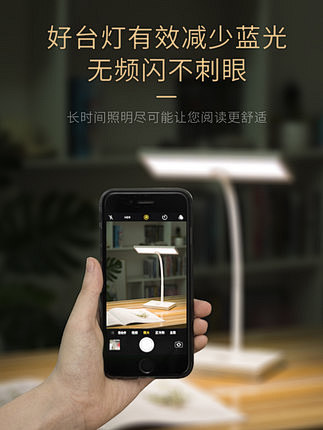 久量LED台灯可充电护眼书桌大学生宿舍学...