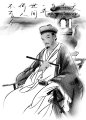 【道可道】鸣皋子