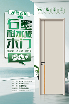 米姐儿采集到海报 原创