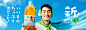 SUNTORY GREEN DA.KA.RA  YASASHII-MAN GRAPHIC : we designed new campaign for GREEN DA.KA.RA , SUNTORYcreativedirection by RYUICHIRO AKAMATSU (kangaeru)artdirection by KENJIRO SANOcopywriting by MIWAKO HOSOKAWA (tsuzuku)planning by TSUYOSHI HASHIMOTO (dents
